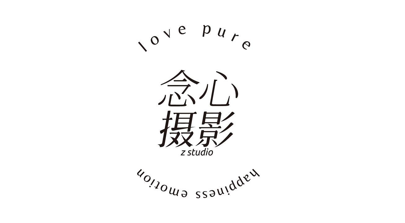 芜湖念之文化科技有限公司